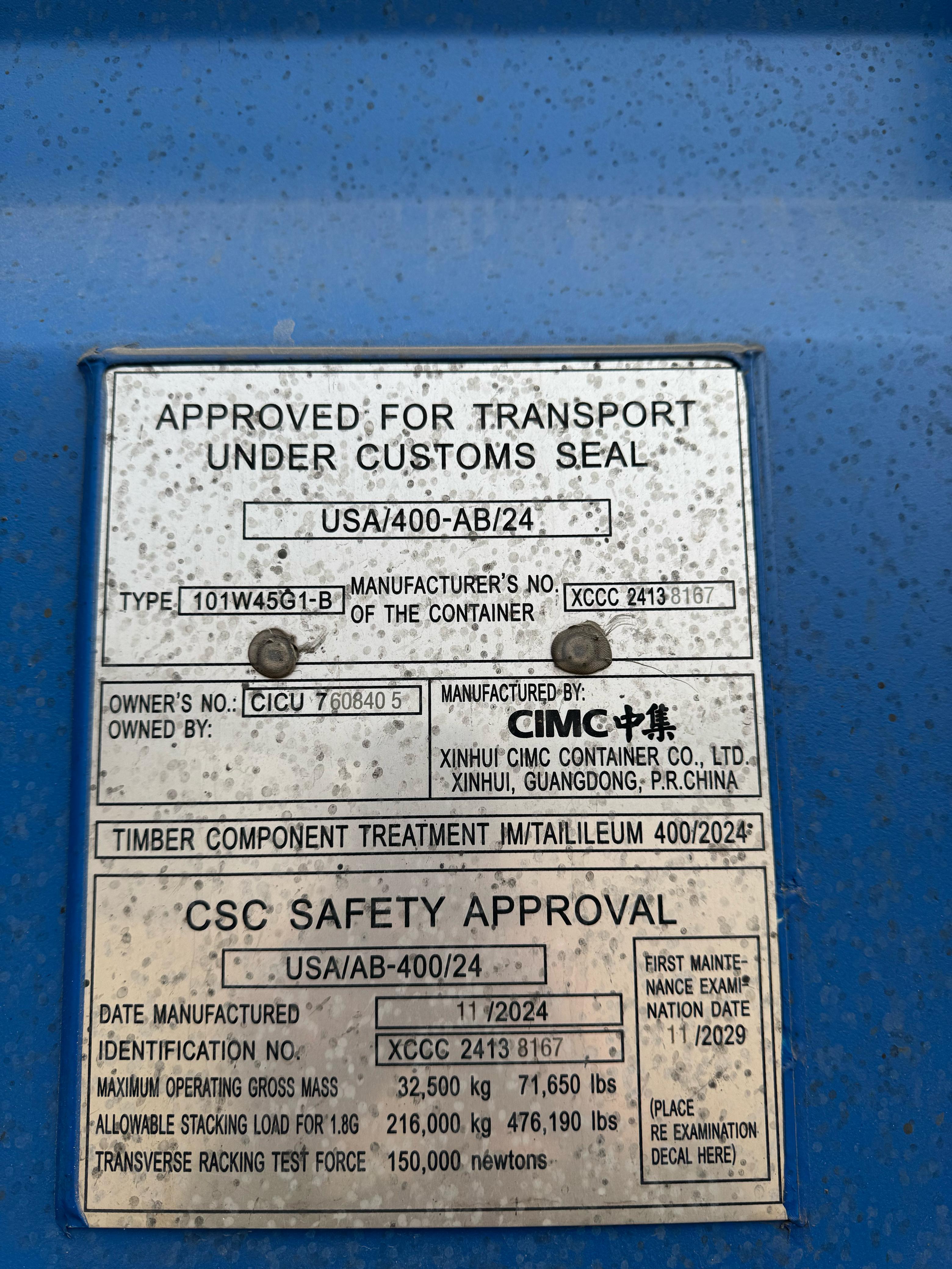 Морской контейнер CICU7608405